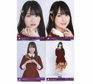 【4/20-27】乃木坂46 公式グッズ 生写真 4枚 コンプ ヨリチュウヒキ 賀喜遥香　CD封入特典　人は夢を二度見る　4種コンプ