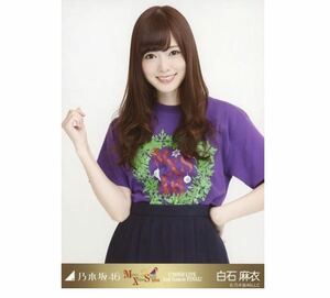 【8-9】乃木坂46 公式グッズ 生写真 1枚　白石麻衣　Merry X’mas Show 2014 クリスマスライブ　チュウ　レア　会場限定