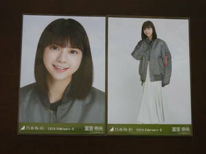 乃木坂46　冨里奈央　Webshop限定　2024年2月度生写真　MA-1×スカート　ヨリ・ヒキ