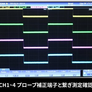 MN51216◇YOKOGAWA/横河電機 DLM2054 710130-M-HJ/B5/M1/P4/C11/C9 オシロスコープ 4CH 500MHz【返品保証なし】の画像5