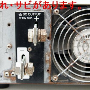 LH50279◆KIKUSUI/菊水 PAT60-133T REGULATED DC POWER SUPPLY (0-60V 133A) 高効率大容量スイッチング電源【返品保証なし】の画像6