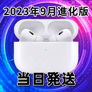 【新品・未使用】ノイズキャンセリング　ワイヤレスイヤホン　AirPods Pro 互換品　Bluetoothイヤホン