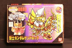 元祖SD GUNDAM 新SDガンダム外伝 騎士ガンダム サンドロック [香港BANDAI]