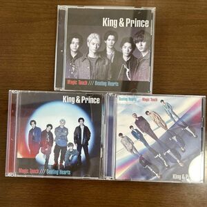 King & Prince Magic Touch/Beating Hearts 3形態