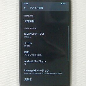 ■ docomo Galaxy S4(SC-04E) Black Android 12 SIMフリー(カスタム仕様) ■の画像8