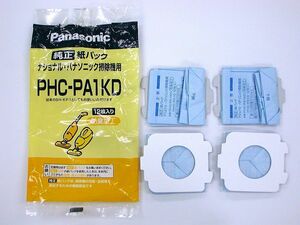 ■ 純正品 パナソニック製ハンドクリーナ用交換紙パック(PHC-PA1KD) ■