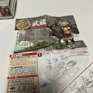 未組立品 エフトイズ 艦これ モデル2 武蔵 の画像4