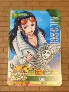 ( cat pohs ) unused Play for One-piece card game trading card One-piece Berry Match dress - Berry Match Robin IC220 N BANDAI