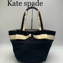 Kate spade ケイトスペード　トートバッグ　ハンド　ブランド　オシャレ_画像1