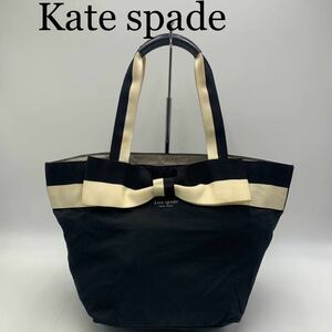 Kate spade ケイトスペード　トートバッグ　ハンド　ブランド　オシャレ