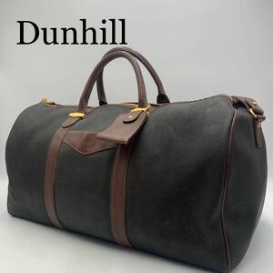 Dunhill ダンヒル　ボストンバッグ　トラベルバッグ　ブランド　オシャレ