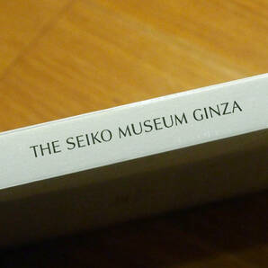 新品 未開封 The Seiko Museum Ginza Book English Edition 254ページ カタログ Grand Seiko ファーストダイバー グランドセイコーの画像4
