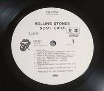 ザ・ローリング・ストーンズ '78年非売品LP「女たち」ROLLING STONES/SOME GIRLS_画像3