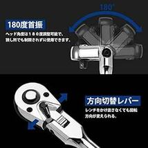 WORKPRO ラチェットハンドル ラチェットレンチ ソケットレンチ 差込角6.35mm 首振り型 4段調節 回転方向切替簡単 速_画像2