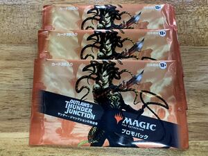 MTG マジック サンダー・ジャンクションの無法者 プロモパック 日本語版 3パックセット