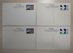 外信用はがき2種　4枚／アジア＝オセアニア郵便連合創立10周年記念：2枚、アジア＝オセアニア郵便連合加盟記念：2枚