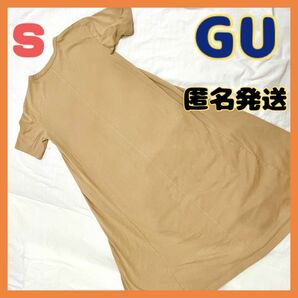 GU Aライン　ワンピース　Tシャツ　夏　GW ストレッチ　軽い　美品　半袖　 ベージュ