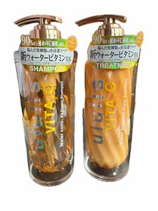 ウルリス ビタシー ウォーターコンク EXリペアセット　オマケ付き