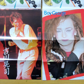 ファッション雑誌【 ポップティーン Popteen 5冊 】1984～86年/吉川晃司 アルフィー ビートたけし 哀川翔 ボーイジョージの画像2