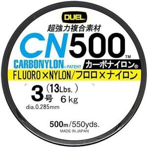 ★透明CL:クリアー_3号★ ( ) カーボナイロンライン 釣り糸 CN500 【 ライン 釣りライン 釣具 高強度 高感度 】