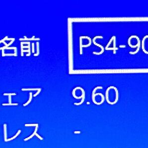 fw9.60 SONY ソニー PS4 本体 CUH-2200A 封印シール有 動作確認済 / プレイステーション4 プロ ソニー PlayStation4 g6849の画像9