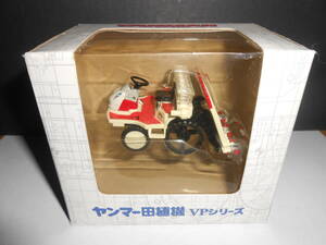 非売品♪未開封！　ヤンマー田植機　ミニカー　ミニチュア　VPシリーズ　ノベルティー　検：トミカミニカー　　