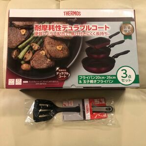 おまけ付き！THERMOS サーモス デュラブルシリーズ 20cm 26cm 玉子焼きフライパン 3点セット IH ガス両対応 