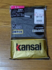 新品(LL)kansai前開き ボクサーブリーフ２枚組 立体設計　綿混　 進化した立体設計