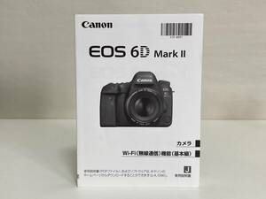 Canon EOS 6D Mark II инструкция 