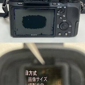 SONY α7R II ILCE-7RM2 ミラーレス一眼カメラ ボディ ジャンク 現状 ソニー α7の画像6