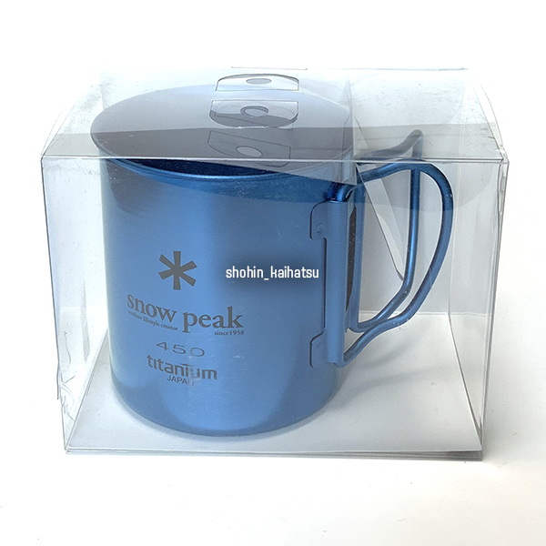 国内送料無料！ スノーピーク チタンシングルマグ450 MG-043BL 450ml ブルー★Snow Peak Titanium Single Wall Mug 0.45L MG-043