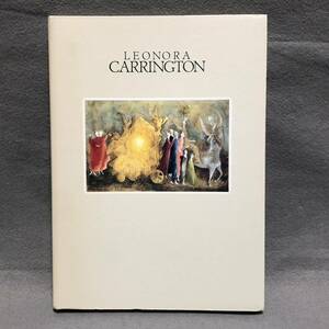 画集 レオノーラキャリントン Leonora Carrington［マックスエルンスト レオノールフィニ シュルレアリスム ダリ フリーダカーロ 図録］