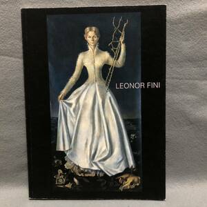 画集 レオノール フィニ展 LEONOR FINI［シュルレアリスム ファッション レオノーラキャリントン 絵画 アート タピスリー 混合技法 図録］