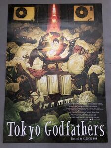 ポスターB2サイズ 東京ゴッドファーザーズ 今敏［Tokyo Godfathers 千年女優 パーフェクトブルー パプリカ Poster 江守徹 アニメ 映画］