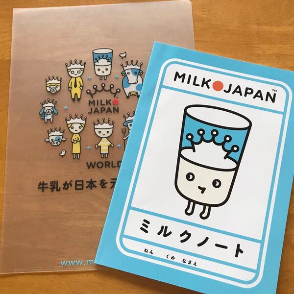 ミルクジャパン ミルクノート クリアファイル