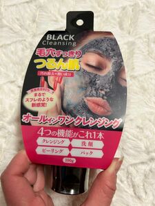 【新品未使用】インフィニティー ブラッククレンジング　ピーリング パック オールインワン