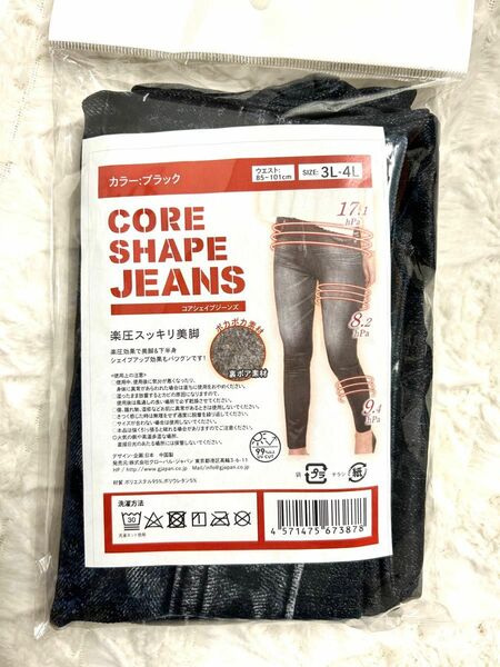 【新品未使用】　CORE SHAPE JEANS 3L-4L デニム風ブラック　 着圧レギンス