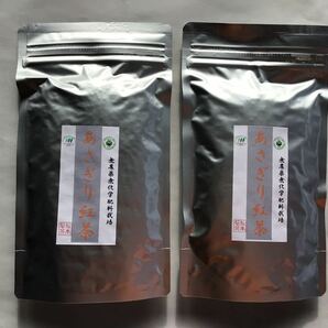 あさぎり紅茶70g2袋 茶農家直売 無農薬・無化学肥料栽培 シングルオリジン 和紅茶の画像1