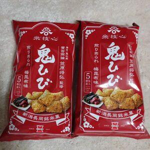 岩塚製菓　鬼ひび（梅昆布味）2袋