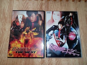 DVD 仮面ライダーTHE FIRST 仮面ライダーTHE NEXT 2枚セット