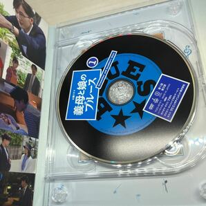 火曜ドラマ 義母と娘のブルース DVDBOX 綾瀬はるか 竹野内豊 佐藤健 上白石萌歌の画像3