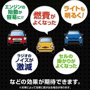 アーシングキット 輸入車 Smart(スマート) MC01M MC01C MC01K ターミナル セット 即納 在庫品 メール便 送料無料の画像5