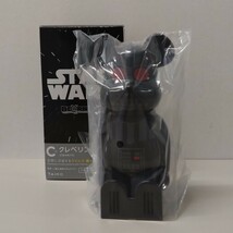 クレベリンベアブリック (スターウォーズ) ◇カイロ・レン◇新品_画像1