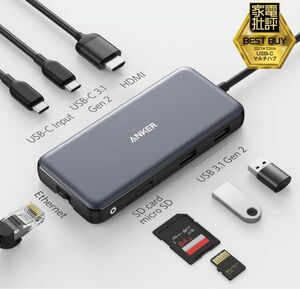 ANKER PowerExpand 8-in-1 USB-C PD 10Gbps