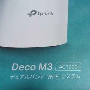 Deco M3 2パック （DECO M4R ＋ DECO M3W）
