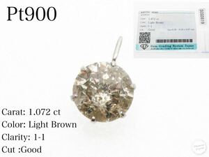 Pt900 天然 ダイヤモンド 1.072ctトップ チャーム　ペンダントトップ　ライトブラウンダイヤモンド　新品　1ct 1カラット ソ付き　お買い得