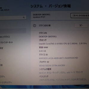 ☆ 13.3型 Toshiba dynabook R37/F Core i3-6100U 8GB 128GB Win11 64bit Office2021 ☆の画像6