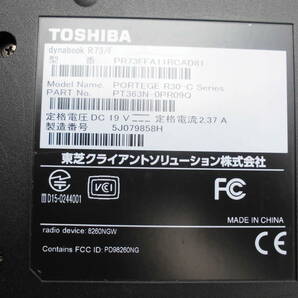 ☆ 13.3型 Toshiba dynabook R37/F Core i3-6100U 8GB 128GB Win11 64bit Office2021 ☆の画像7