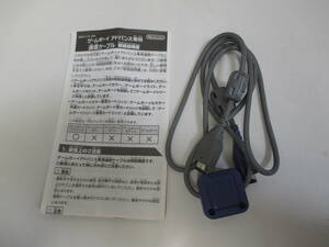 *#33942 [ secondhand goods ] Game Boy Advance exclusive use communication cable original AGB-005 AGB-A-TC(JPN)