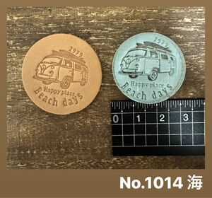 No.1014海　アクリル刻印